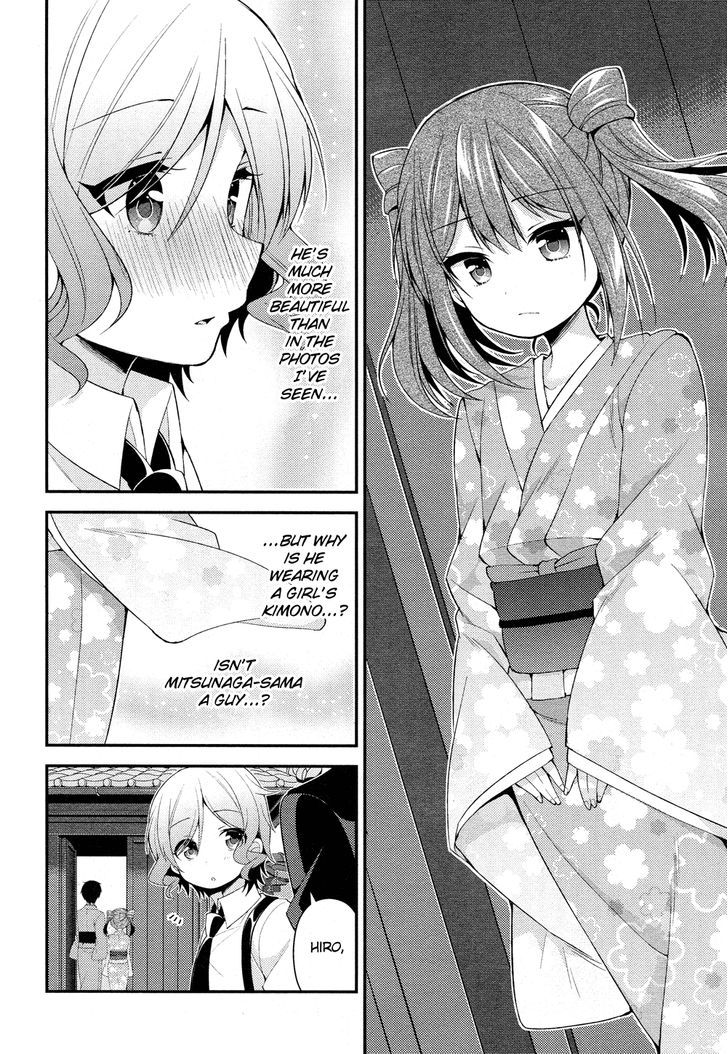 Himegoto (TSUKUDANI Norio) (Comic Rex) Chapter 22 page 7 - Chapter 22
