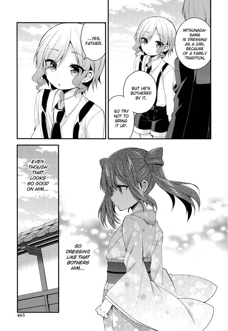 Himegoto (TSUKUDANI Norio) (Comic Rex) Chapter 22 page 8 - Chapter 22