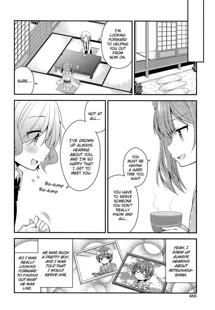 Himegoto (TSUKUDANI Norio) (Comic Rex) Chapter 22 page 9 - Chapter 22