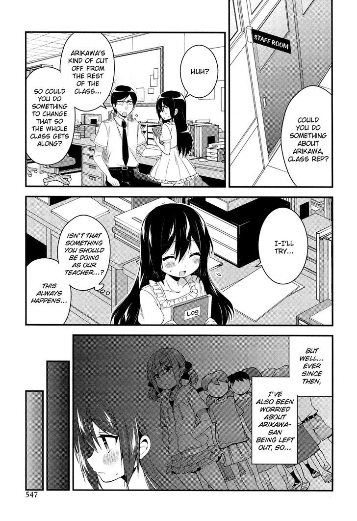 Himegoto (TSUKUDANI Norio) (Comic Rex) Chapter 23 page 10 - Chapter 23
