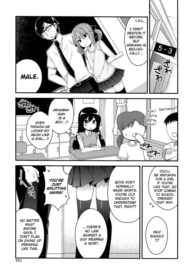 Himegoto (TSUKUDANI Norio) (Comic Rex) Chapter 23 page 14 - Chapter 23