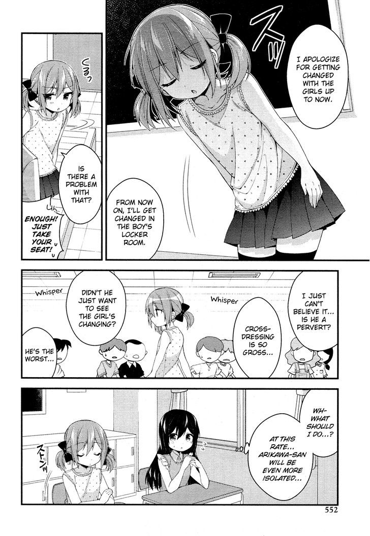 Himegoto (TSUKUDANI Norio) (Comic Rex) Chapter 23 page 15 - Chapter 23