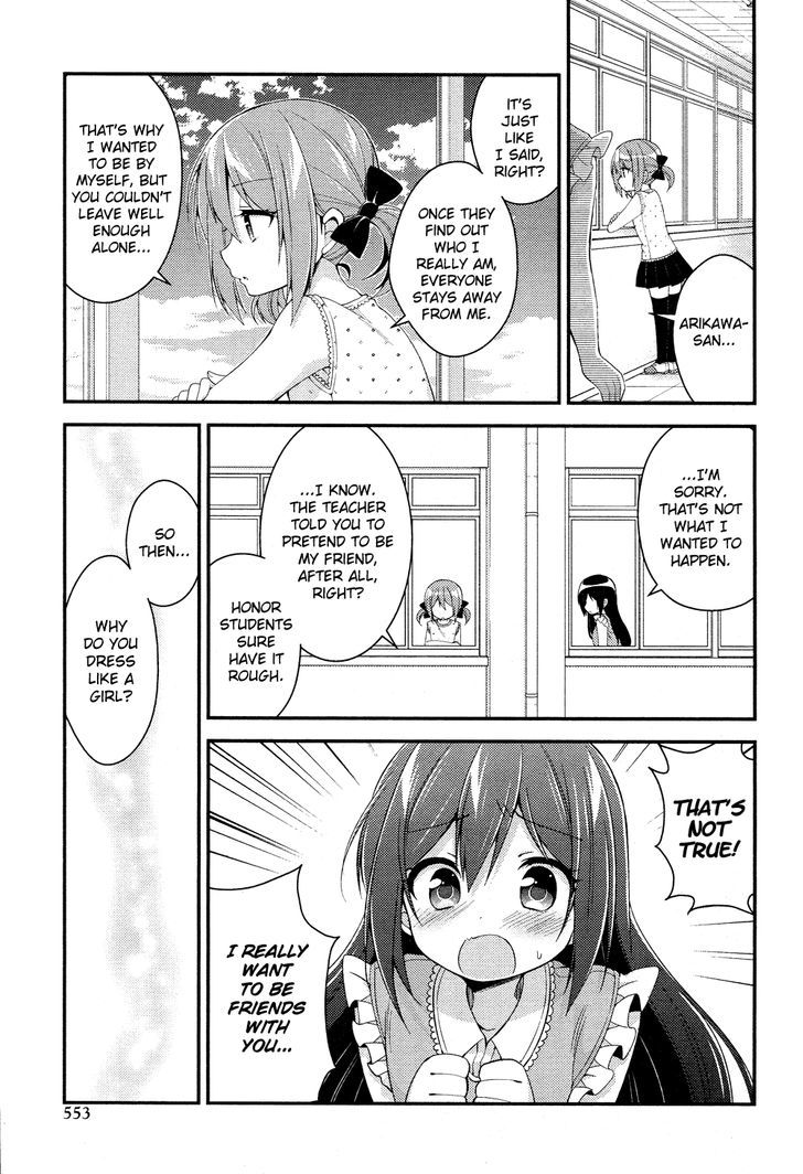 Himegoto (TSUKUDANI Norio) (Comic Rex) Chapter 23 page 16 - Chapter 23