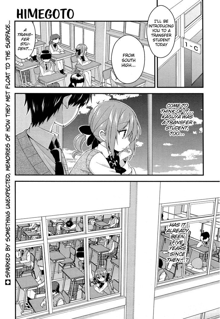 Himegoto (TSUKUDANI Norio) (Comic Rex) Chapter 23 page 2 - Chapter 23
