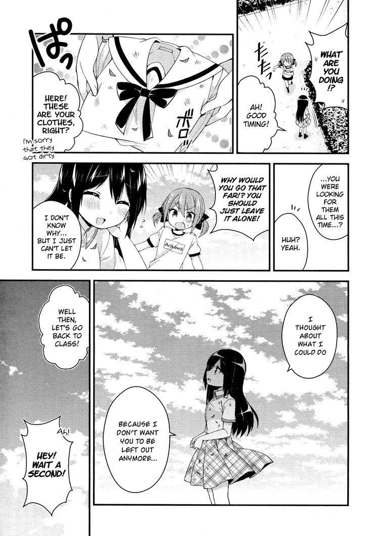 Himegoto (TSUKUDANI Norio) (Comic Rex) Chapter 23 page 20 - Chapter 23
