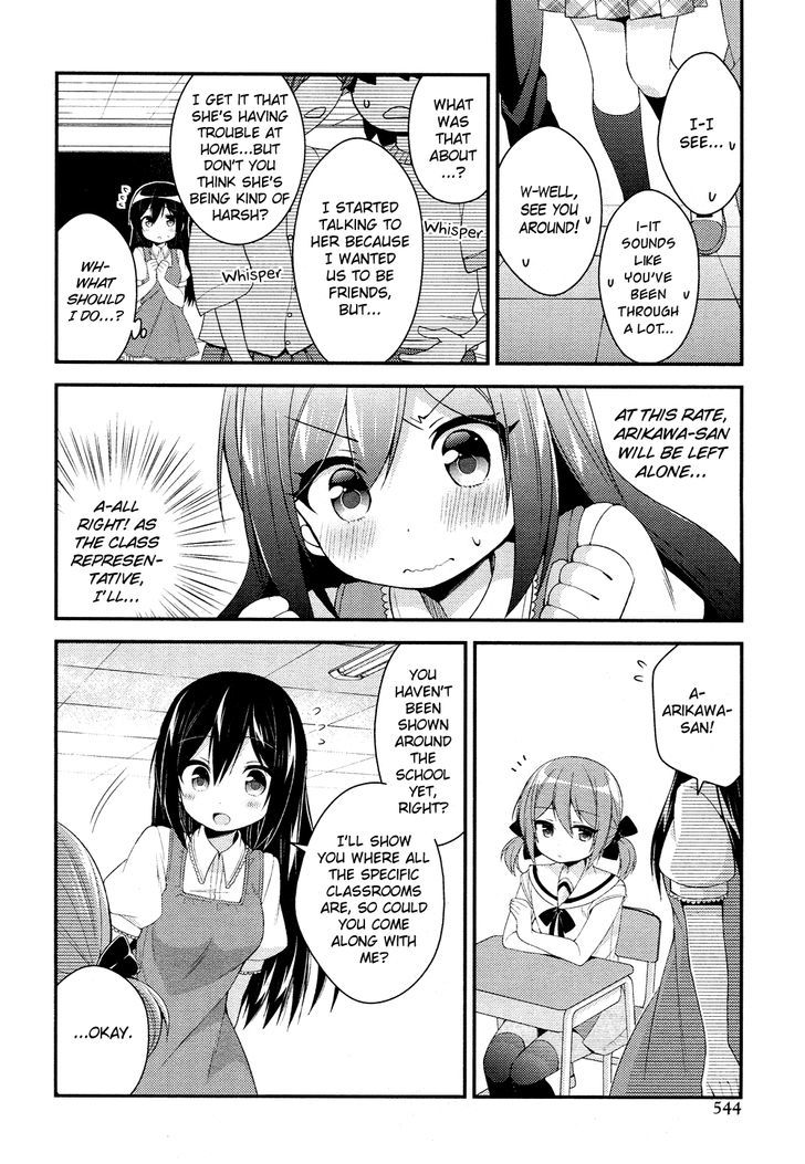 Himegoto (TSUKUDANI Norio) (Comic Rex) Chapter 23 page 7 - Chapter 23