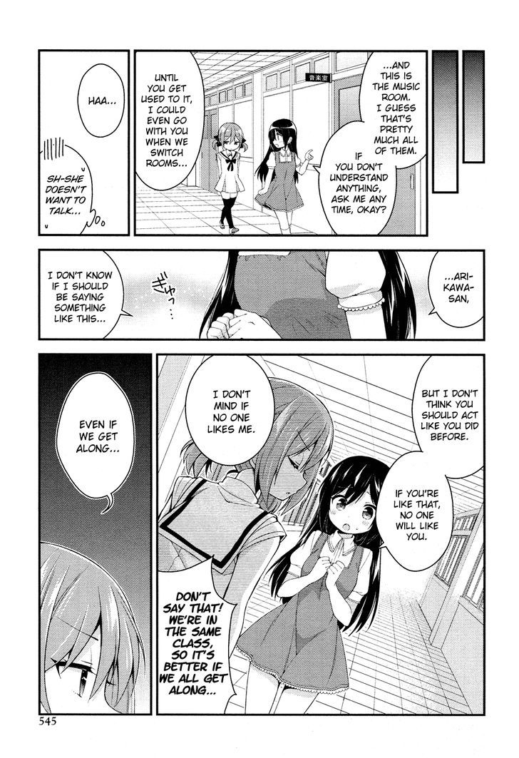 Himegoto (TSUKUDANI Norio) (Comic Rex) Chapter 23 page 8 - Chapter 23