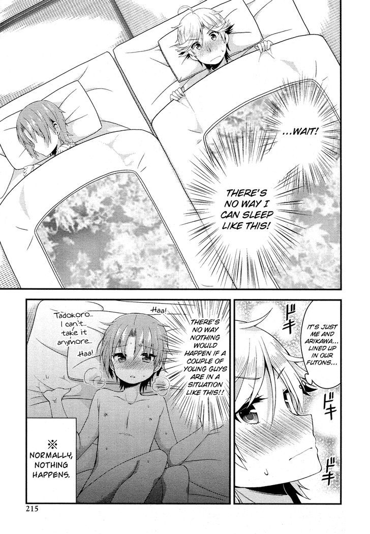 Himegoto (TSUKUDANI Norio) (Comic Rex) Chapter 24 page 10 - Chapter 24