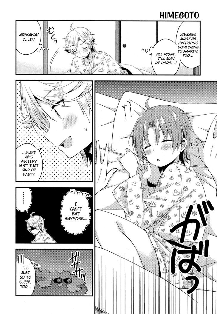 Himegoto (TSUKUDANI Norio) (Comic Rex) Chapter 24 page 11 - Chapter 24