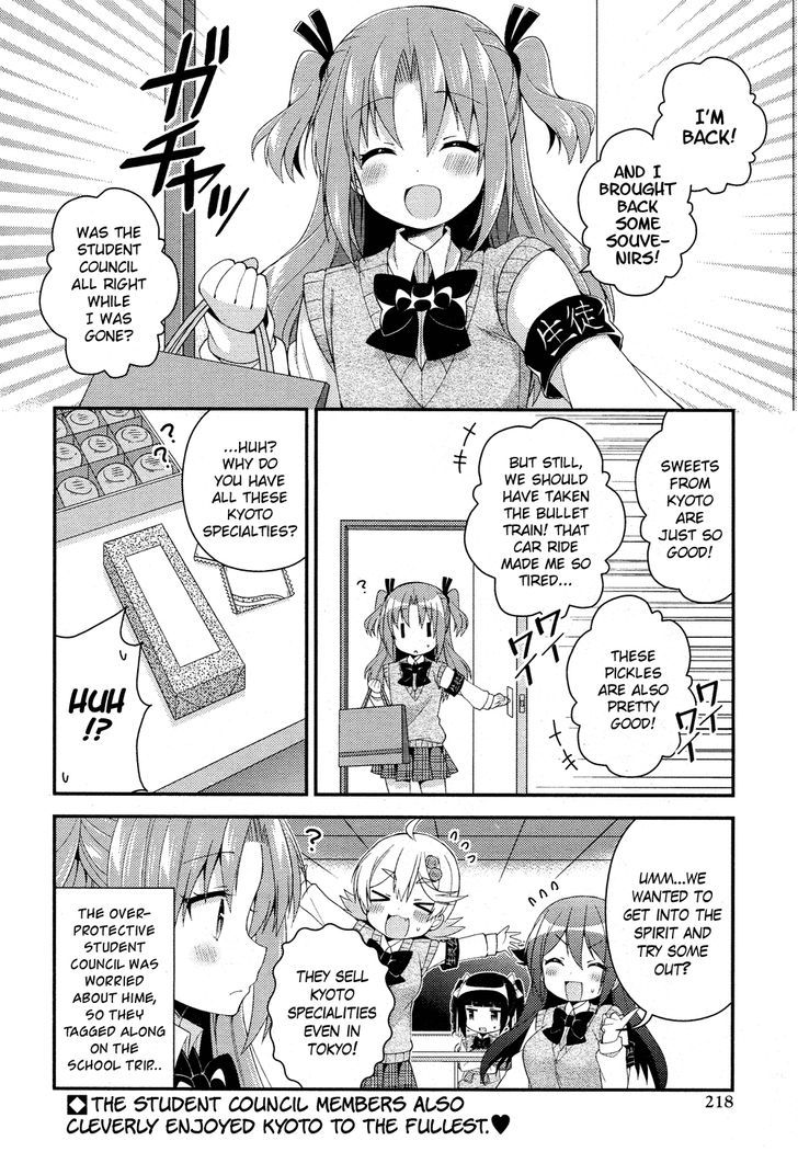 Himegoto (TSUKUDANI Norio) (Comic Rex) Chapter 24 page 13 - Chapter 24