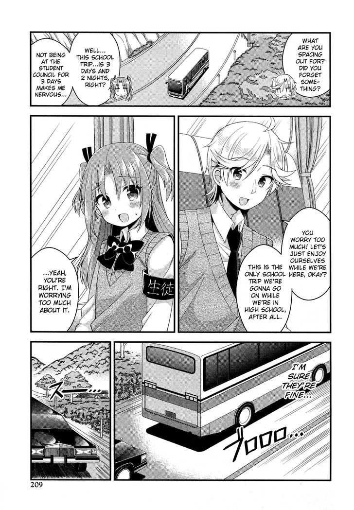 Himegoto (TSUKUDANI Norio) (Comic Rex) Chapter 24 page 4 - Chapter 24