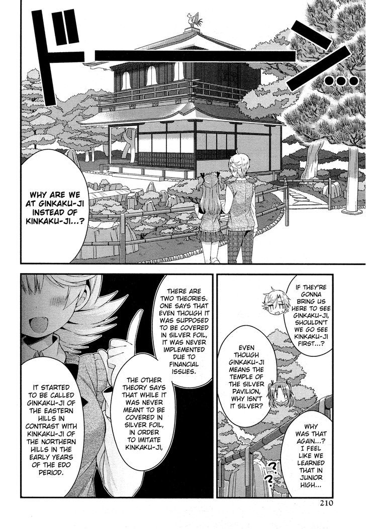 Himegoto (TSUKUDANI Norio) (Comic Rex) Chapter 24 page 5 - Chapter 24