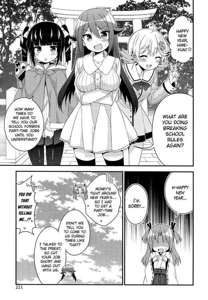 Himegoto (TSUKUDANI Norio) (Comic Rex) Chapter 25 page 4 - Chapter 25