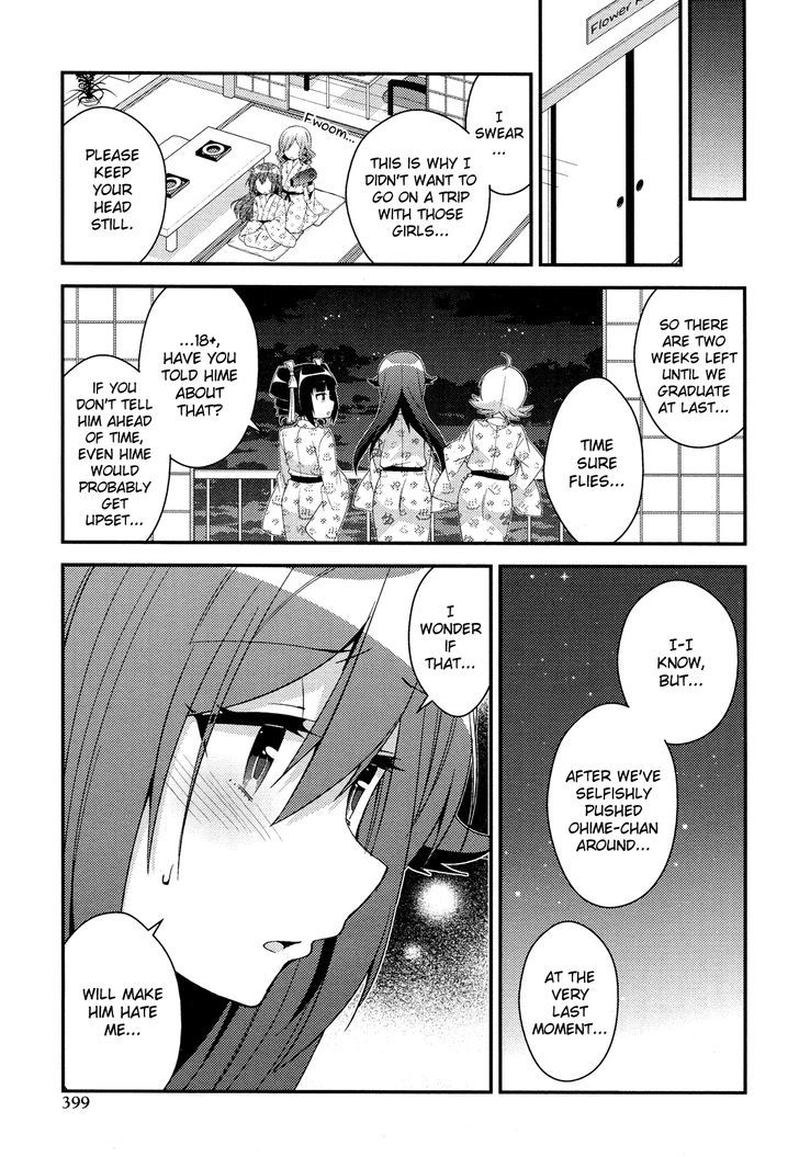 Himegoto (TSUKUDANI Norio) (Comic Rex) Chapter 26 page 11 - Chapter 26