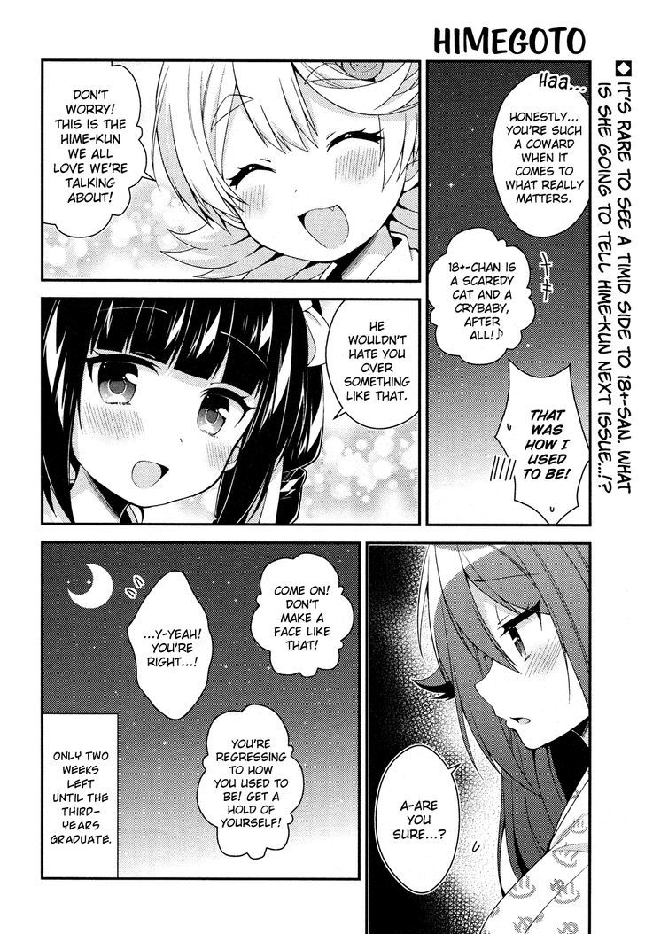Himegoto (TSUKUDANI Norio) (Comic Rex) Chapter 26 page 12 - Chapter 26