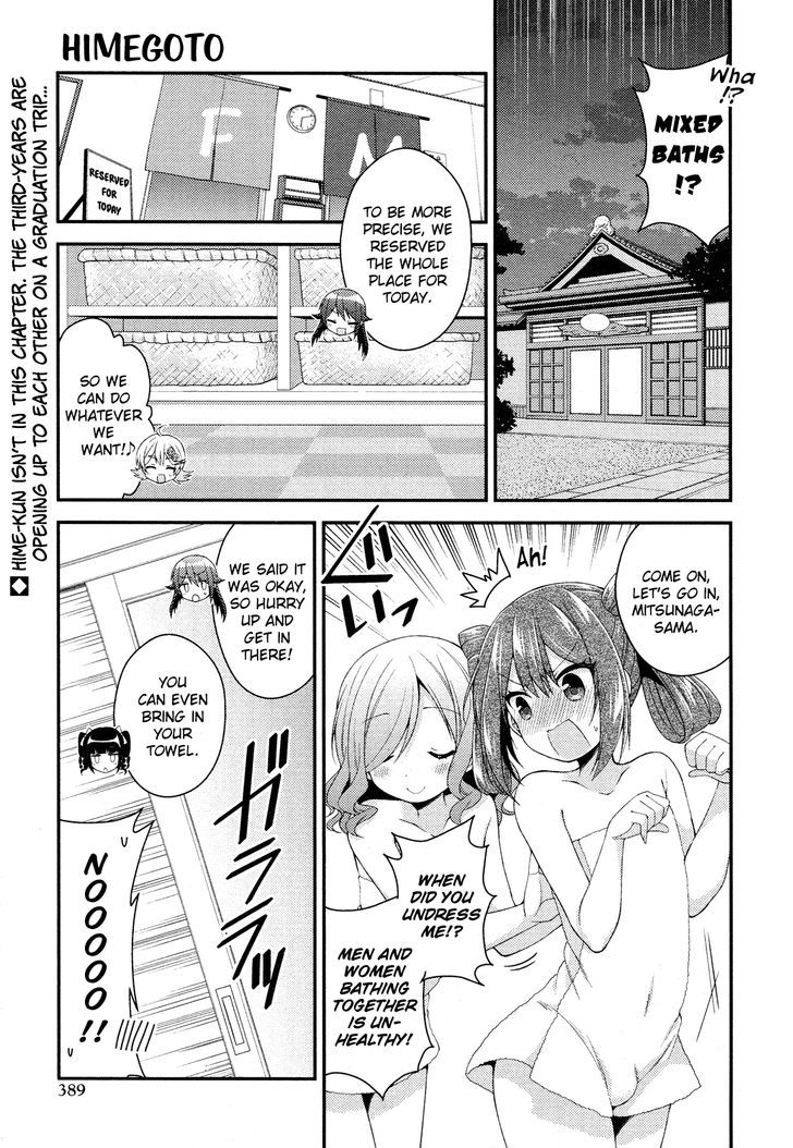 Himegoto (TSUKUDANI Norio) (Comic Rex) Chapter 26 page 2 - Chapter 26