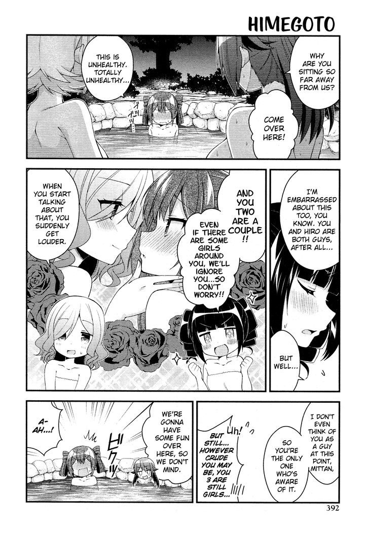 Himegoto (TSUKUDANI Norio) (Comic Rex) Chapter 26 page 4 - Chapter 26