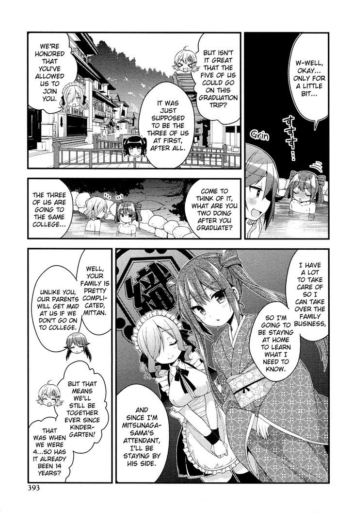 Himegoto (TSUKUDANI Norio) (Comic Rex) Chapter 26 page 5 - Chapter 26