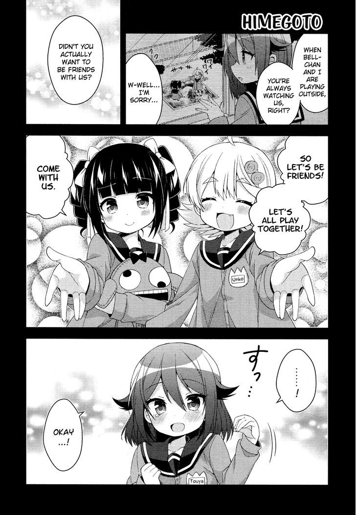 Himegoto (TSUKUDANI Norio) (Comic Rex) Chapter 26 page 8 - Chapter 26