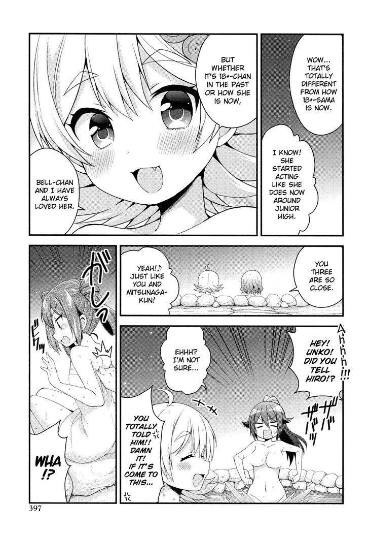 Himegoto (TSUKUDANI Norio) (Comic Rex) Chapter 26 page 9 - Chapter 26