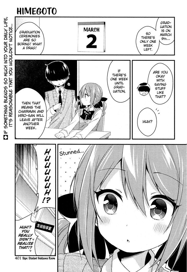 Himegoto (TSUKUDANI Norio) (Comic Rex) Chapter 27 page 2 - Chapter 27