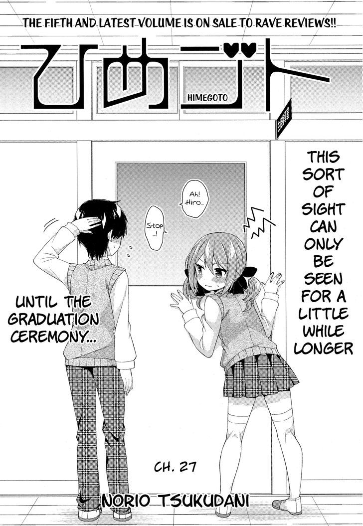 Himegoto (TSUKUDANI Norio) (Comic Rex) Chapter 27 page 3 - Chapter 27