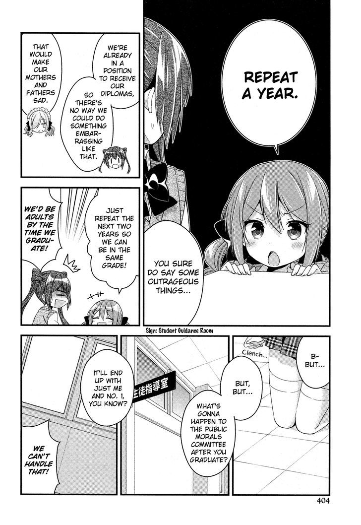 Himegoto (TSUKUDANI Norio) (Comic Rex) Chapter 27 page 5 - Chapter 27