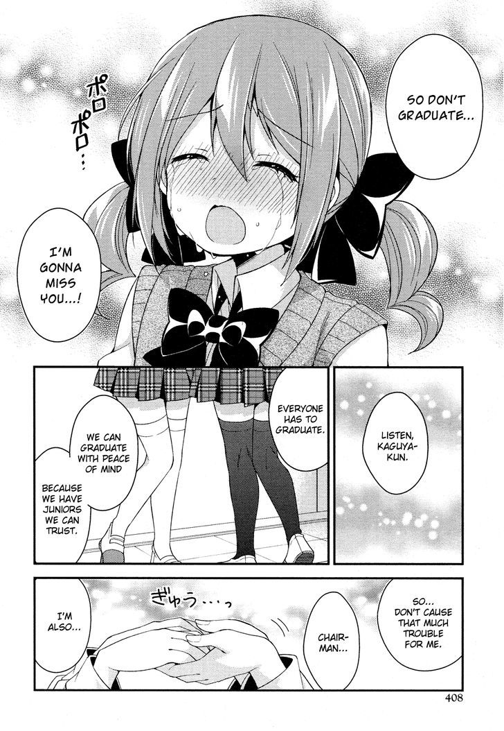 Himegoto (TSUKUDANI Norio) (Comic Rex) Chapter 27 page 9 - Chapter 27