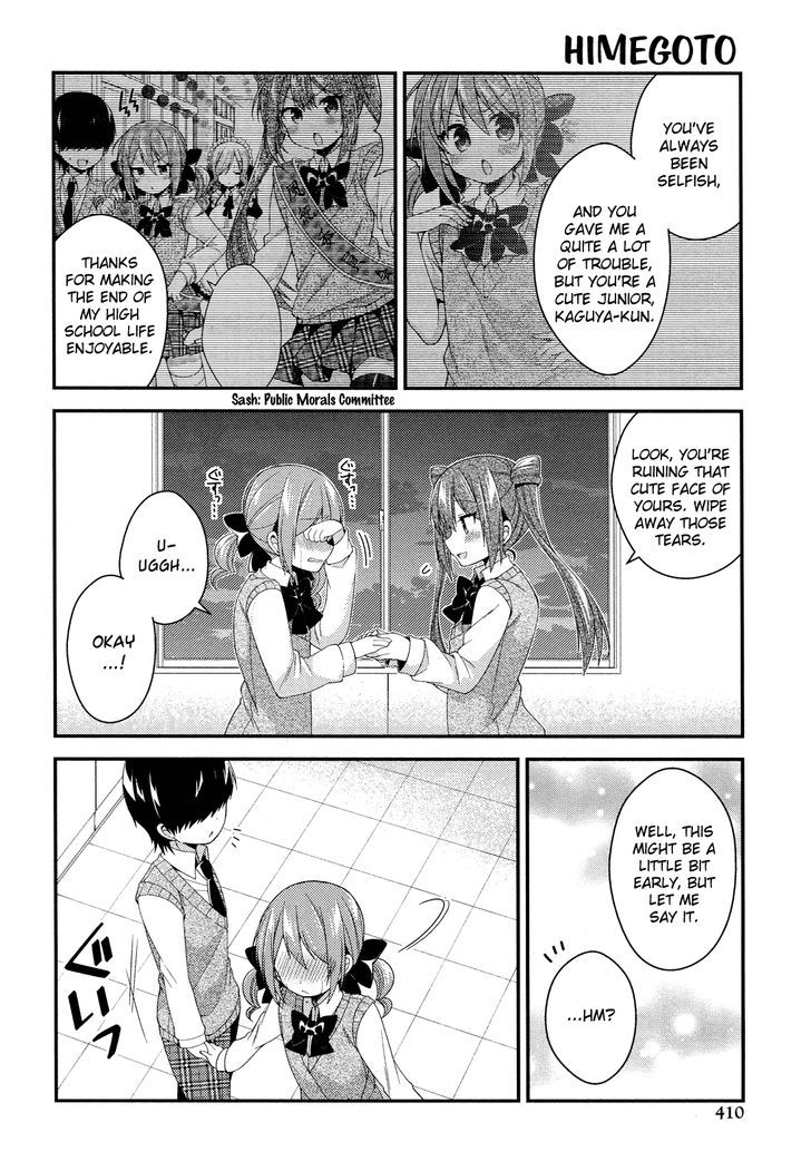 Himegoto (TSUKUDANI Norio) (Comic Rex) Chapter 28.5 page 100 - Chapter 28.5 : Extra [End]