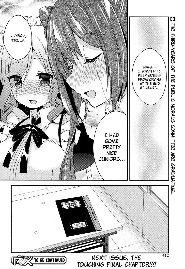 Himegoto (TSUKUDANI Norio) (Comic Rex) Chapter 28.5 page 102 - Chapter 28.5 : Extra [End]