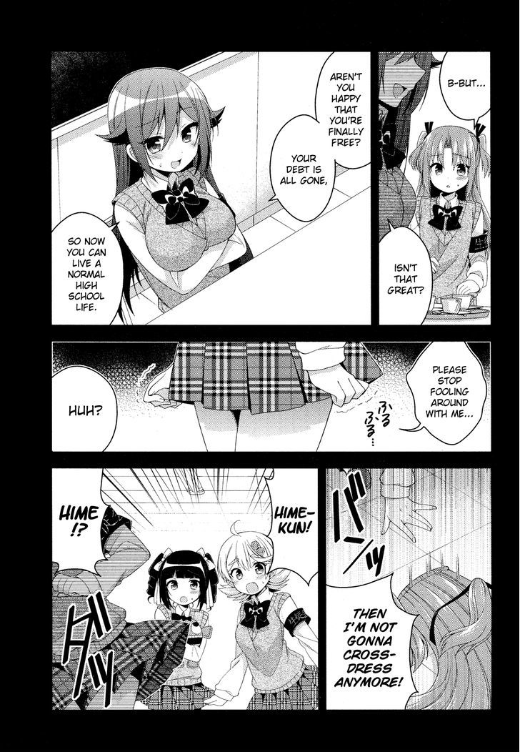 Himegoto (TSUKUDANI Norio) (Comic Rex) Chapter 28.5 page 108 - Chapter 28.5 : Extra [End]