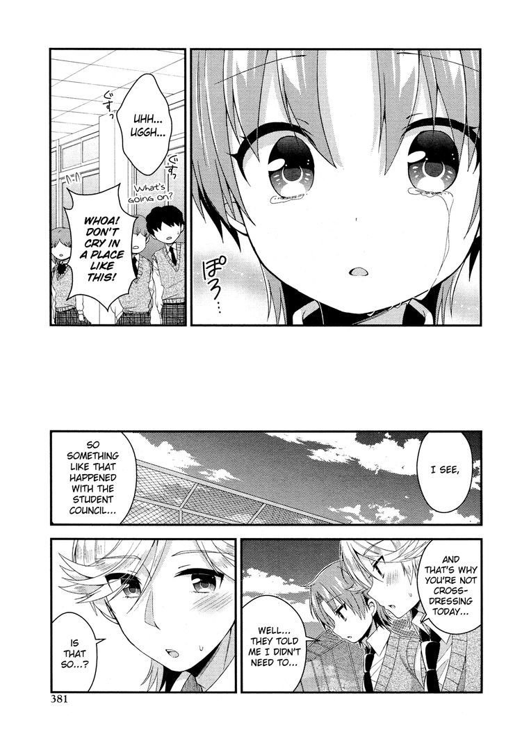 Himegoto (TSUKUDANI Norio) (Comic Rex) Chapter 28.5 page 110 - Chapter 28.5 : Extra [End]