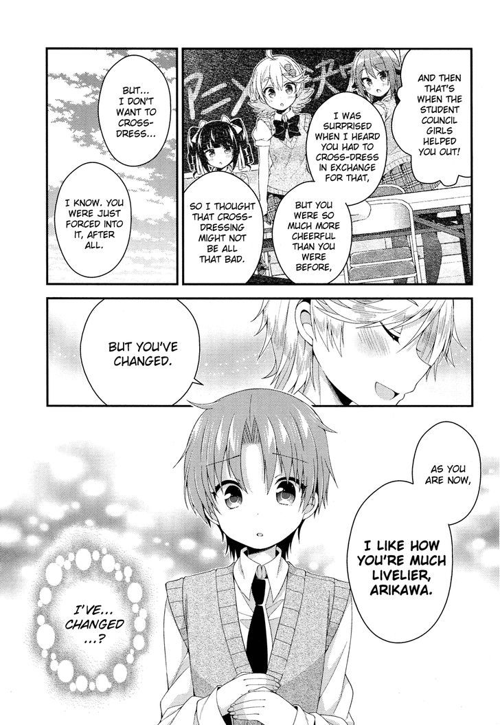 Himegoto (TSUKUDANI Norio) (Comic Rex) Chapter 28.5 page 112 - Chapter 28.5 : Extra [End]