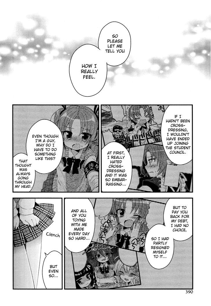 Himegoto (TSUKUDANI Norio) (Comic Rex) Chapter 28.5 page 119 - Chapter 28.5 : Extra [End]