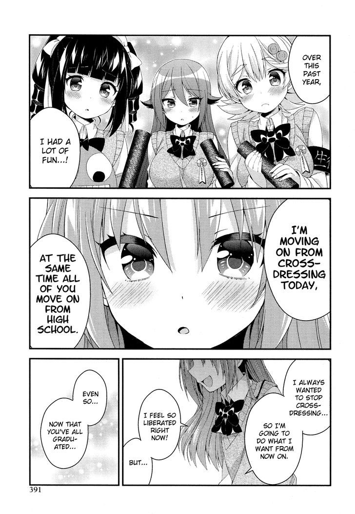 Himegoto (TSUKUDANI Norio) (Comic Rex) Chapter 28.5 page 120 - Chapter 28.5 : Extra [End]
