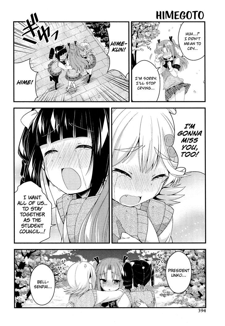 Himegoto (TSUKUDANI Norio) (Comic Rex) Chapter 28.5 page 122 - Chapter 28.5 : Extra [End]