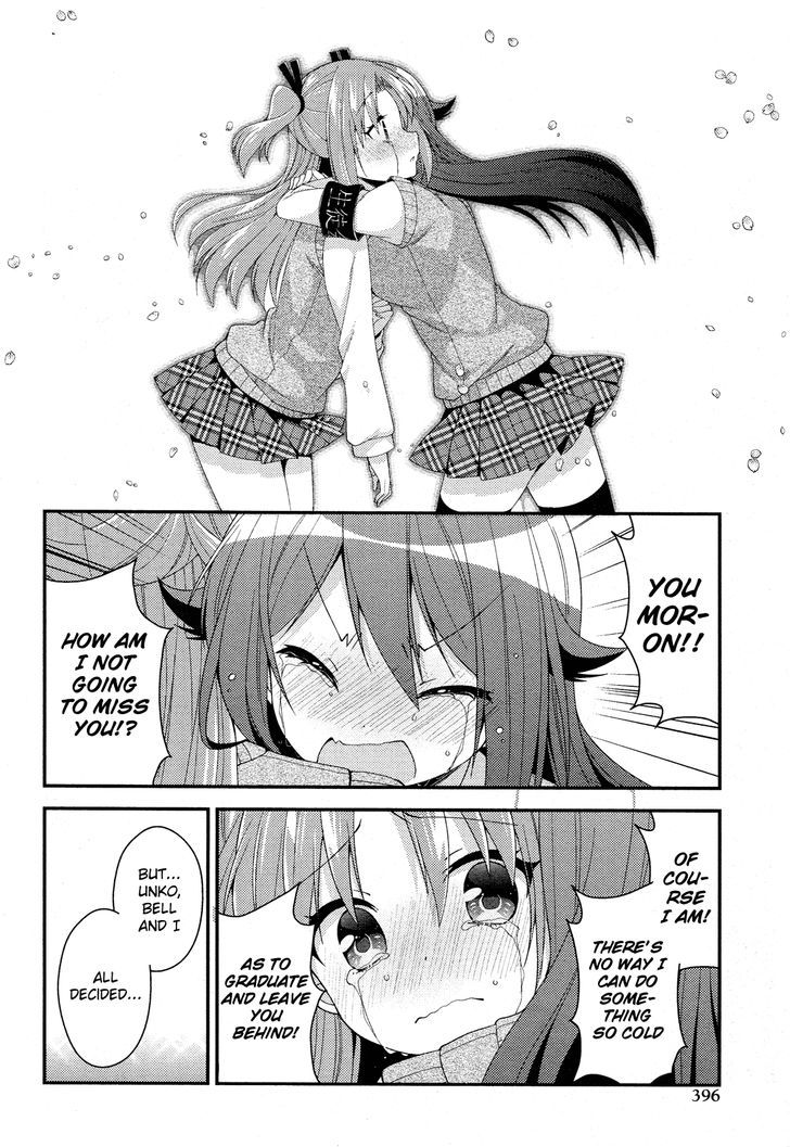 Himegoto (TSUKUDANI Norio) (Comic Rex) Chapter 28.5 page 124 - Chapter 28.5 : Extra [End]