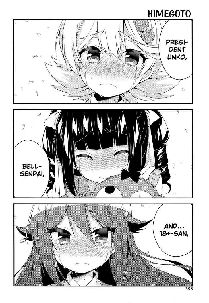 Himegoto (TSUKUDANI Norio) (Comic Rex) Chapter 28.5 page 126 - Chapter 28.5 : Extra [End]