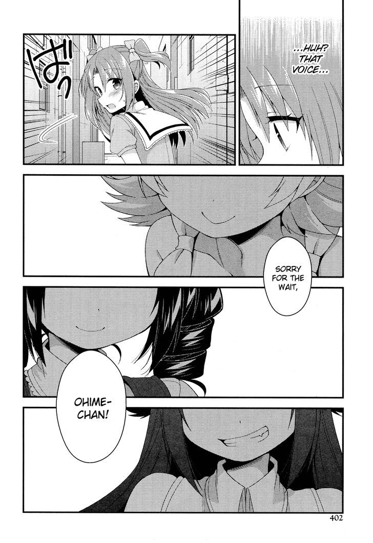 Himegoto (TSUKUDANI Norio) (Comic Rex) Chapter 28.5 page 130 - Chapter 28.5 : Extra [End]