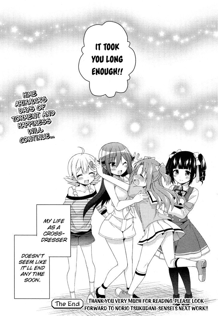 Himegoto (TSUKUDANI Norio) (Comic Rex) Chapter 28.5 page 132 - Chapter 28.5 : Extra [End]