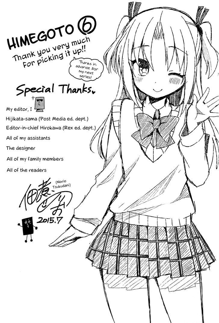 Himegoto (TSUKUDANI Norio) (Comic Rex) Chapter 28.5 page 136 - Chapter 28.5 : Extra [End]