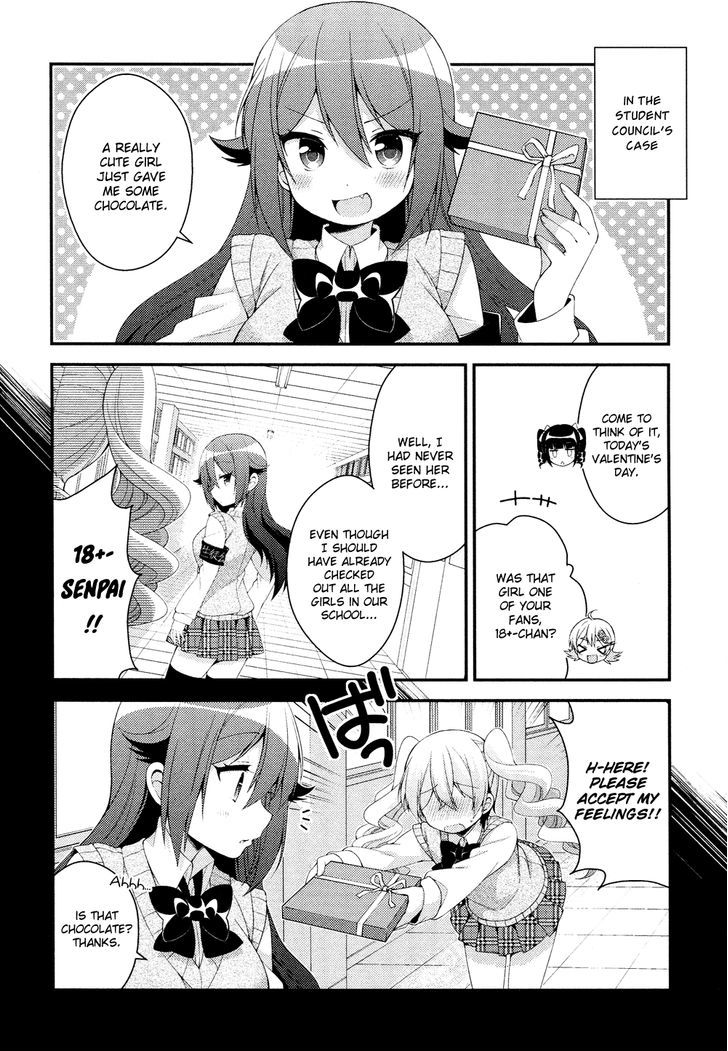 Himegoto (TSUKUDANI Norio) (Comic Rex) Chapter 28.5 page 17 - Chapter 28.5 : Extra [End]