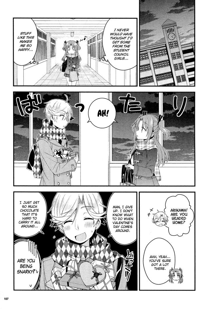 Himegoto (TSUKUDANI Norio) (Comic Rex) Chapter 28.5 page 26 - Chapter 28.5 : Extra [End]