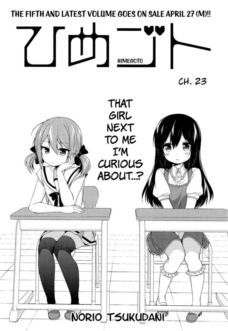 Himegoto (TSUKUDANI Norio) (Comic Rex) Chapter 28.5 page 33 - Chapter 28.5 : Extra [End]
