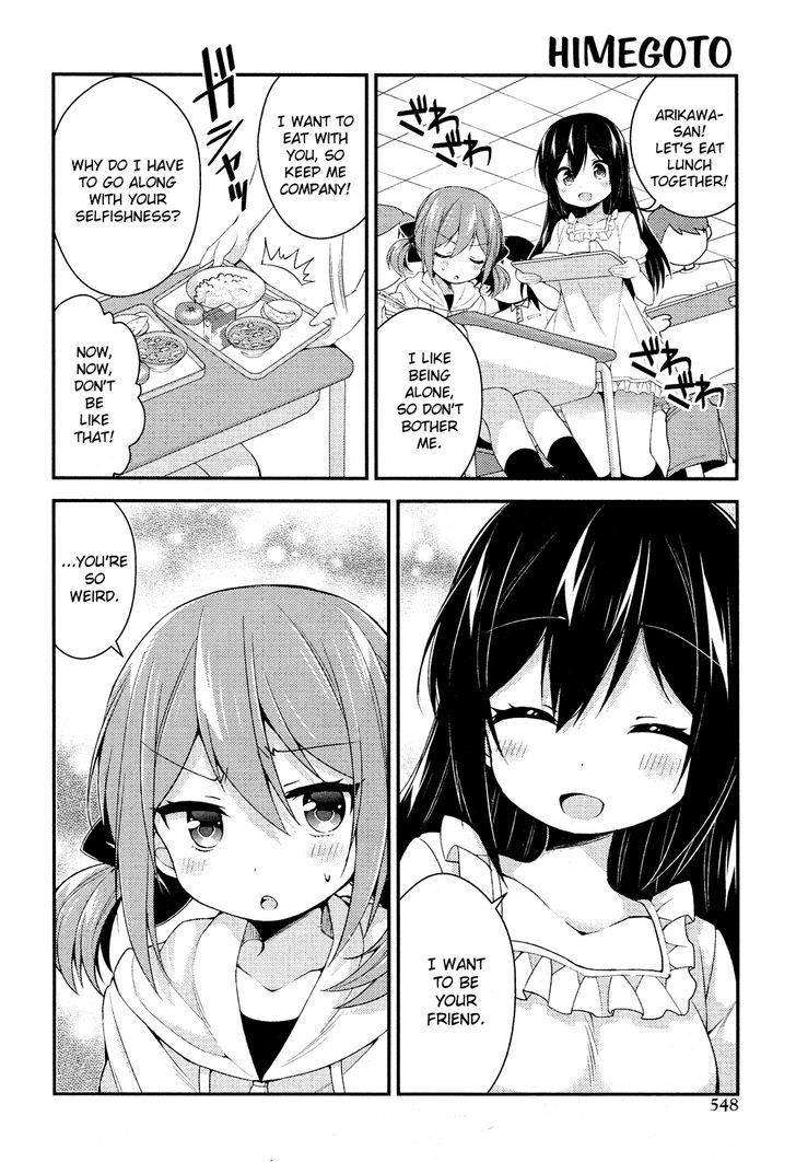 Himegoto (TSUKUDANI Norio) (Comic Rex) Chapter 28.5 page 41 - Chapter 28.5 : Extra [End]