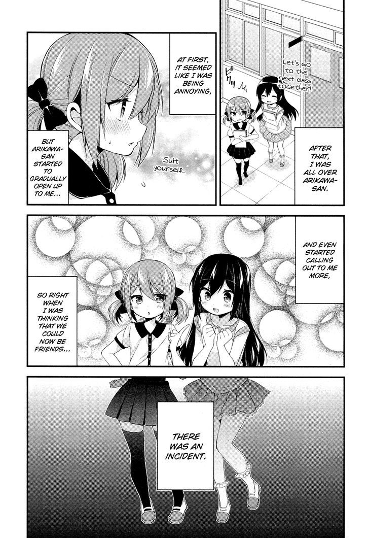 Himegoto (TSUKUDANI Norio) (Comic Rex) Chapter 28.5 page 42 - Chapter 28.5 : Extra [End]