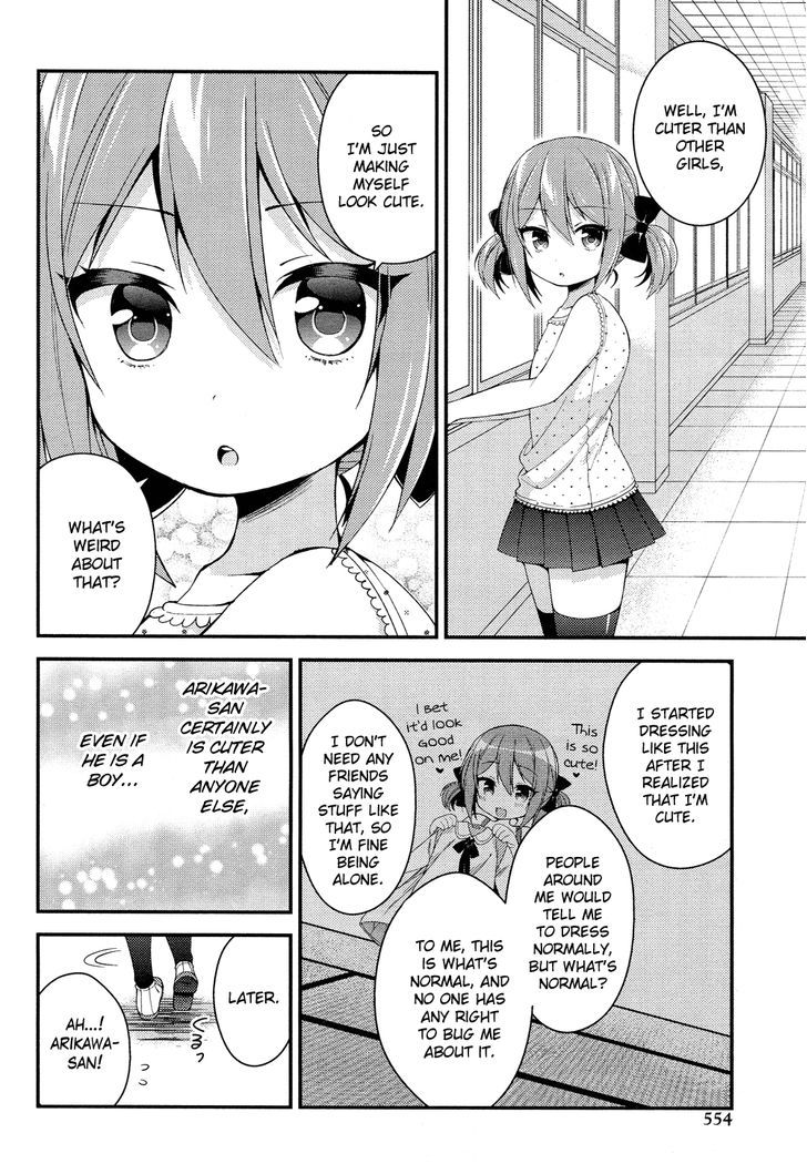 Himegoto (TSUKUDANI Norio) (Comic Rex) Chapter 28.5 page 47 - Chapter 28.5 : Extra [End]