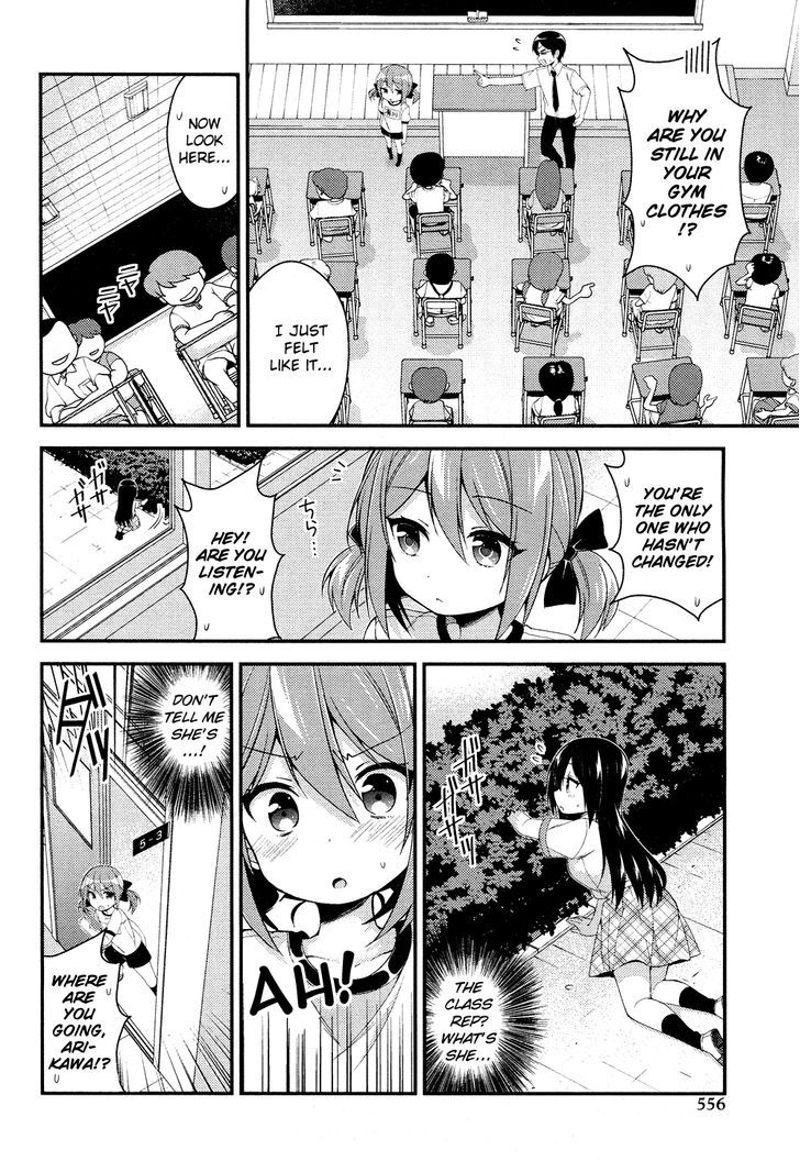 Himegoto (TSUKUDANI Norio) (Comic Rex) Chapter 28.5 page 49 - Chapter 28.5 : Extra [End]