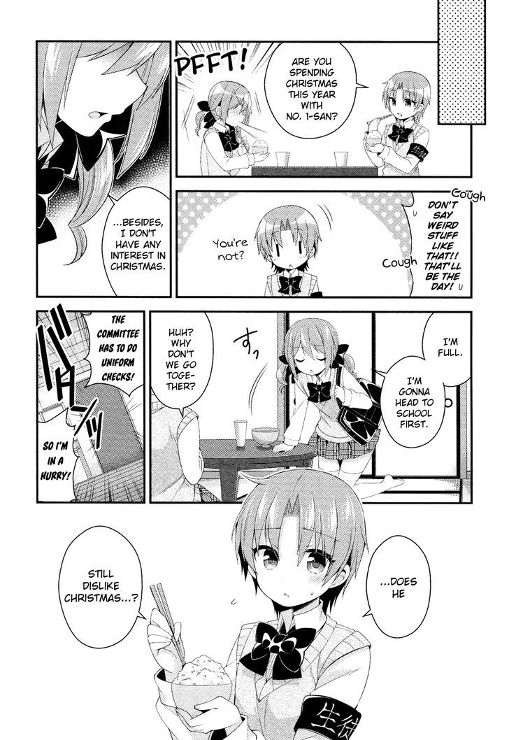 Himegoto (TSUKUDANI Norio) (Comic Rex) Chapter 28.5 page 5 - Chapter 28.5 : Extra [End]