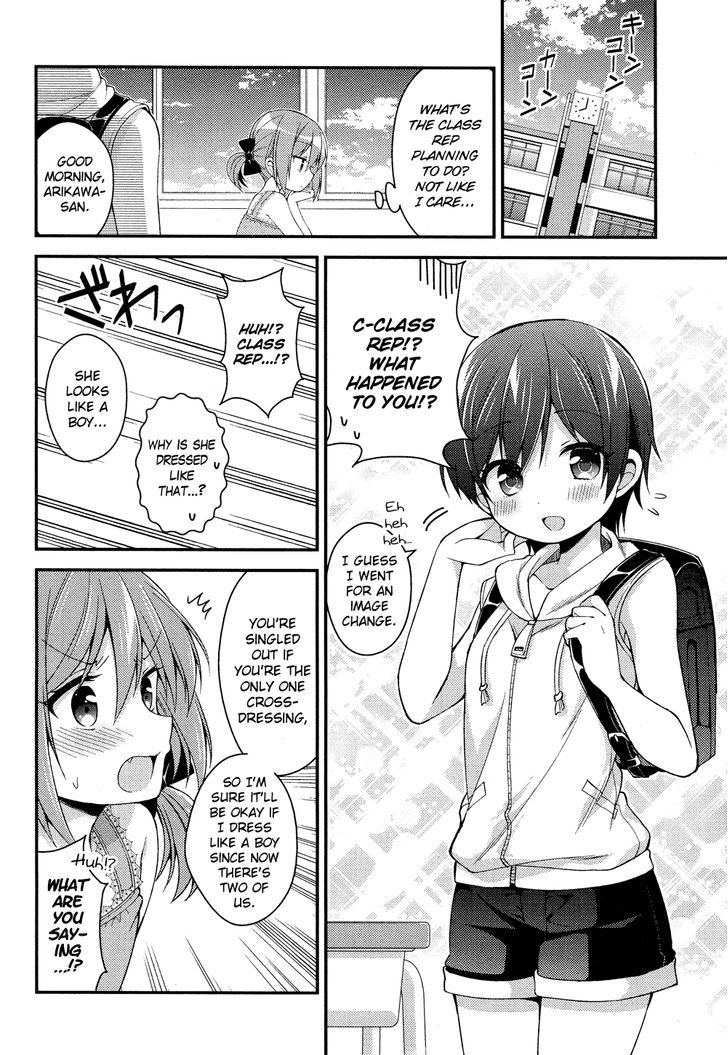 Himegoto (TSUKUDANI Norio) (Comic Rex) Chapter 28.5 page 51 - Chapter 28.5 : Extra [End]